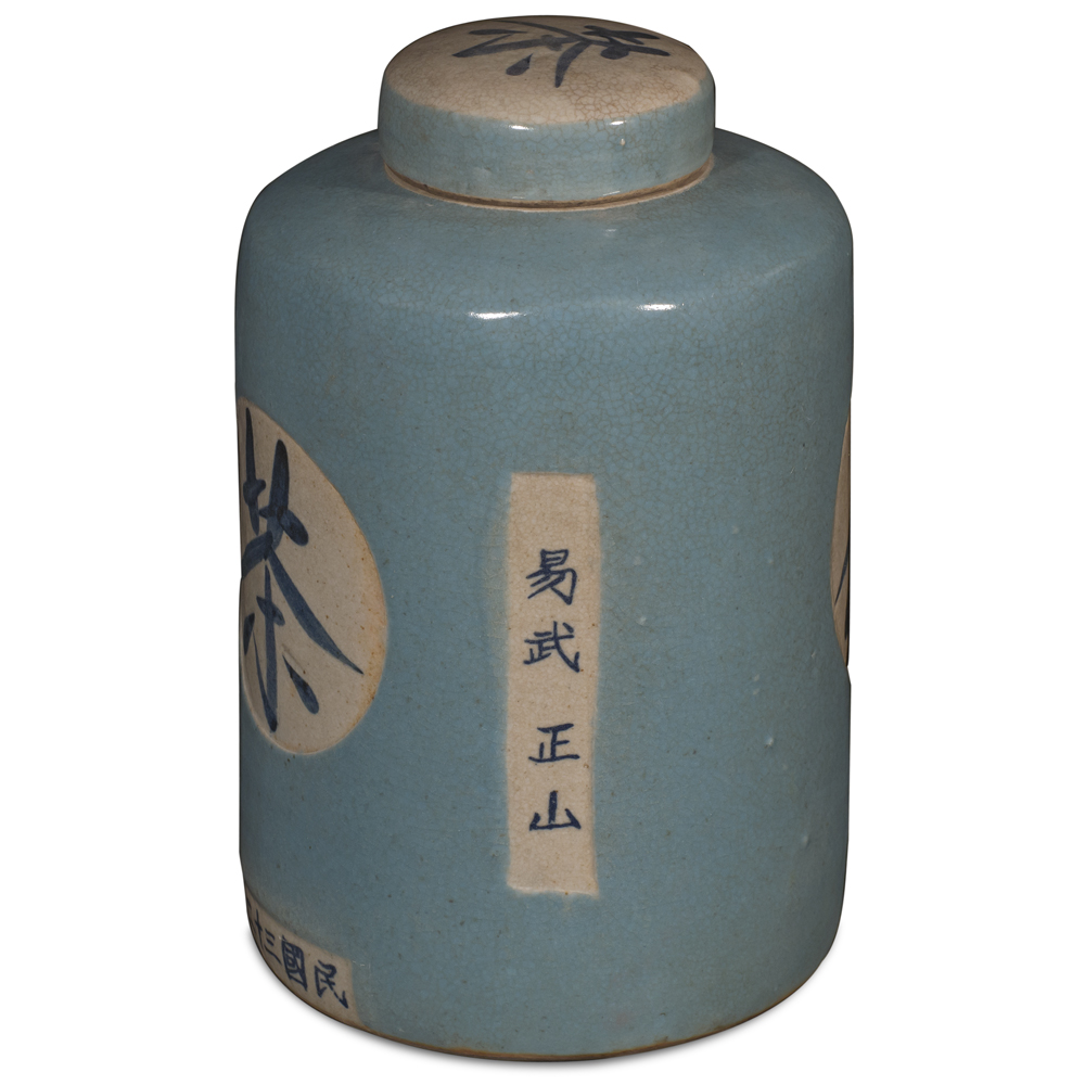 Blue Porcelain Chinese Tea Jar