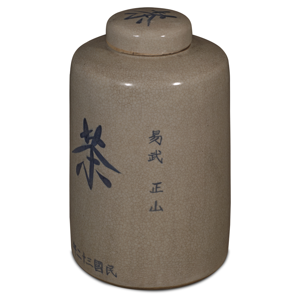 Gray Porcelain Chinese Tea Jar