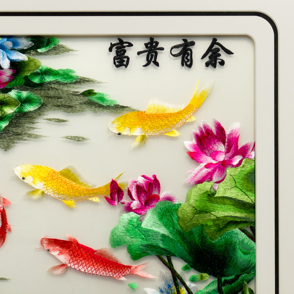 Chinese Silk Embroidery of Nine Koi Fish and Lotus Flowers