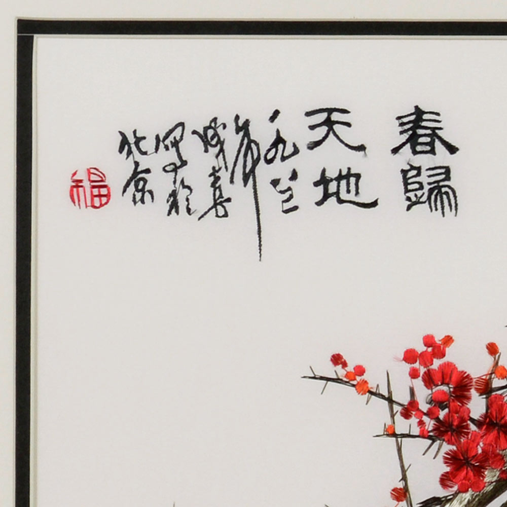 Square Chinese Silk Embroidery of Red Cherry Blossom Tree