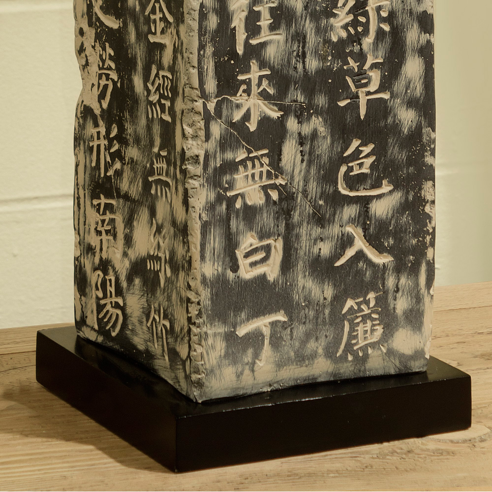 Distressed Zen Calligraphy Oriental Lamp