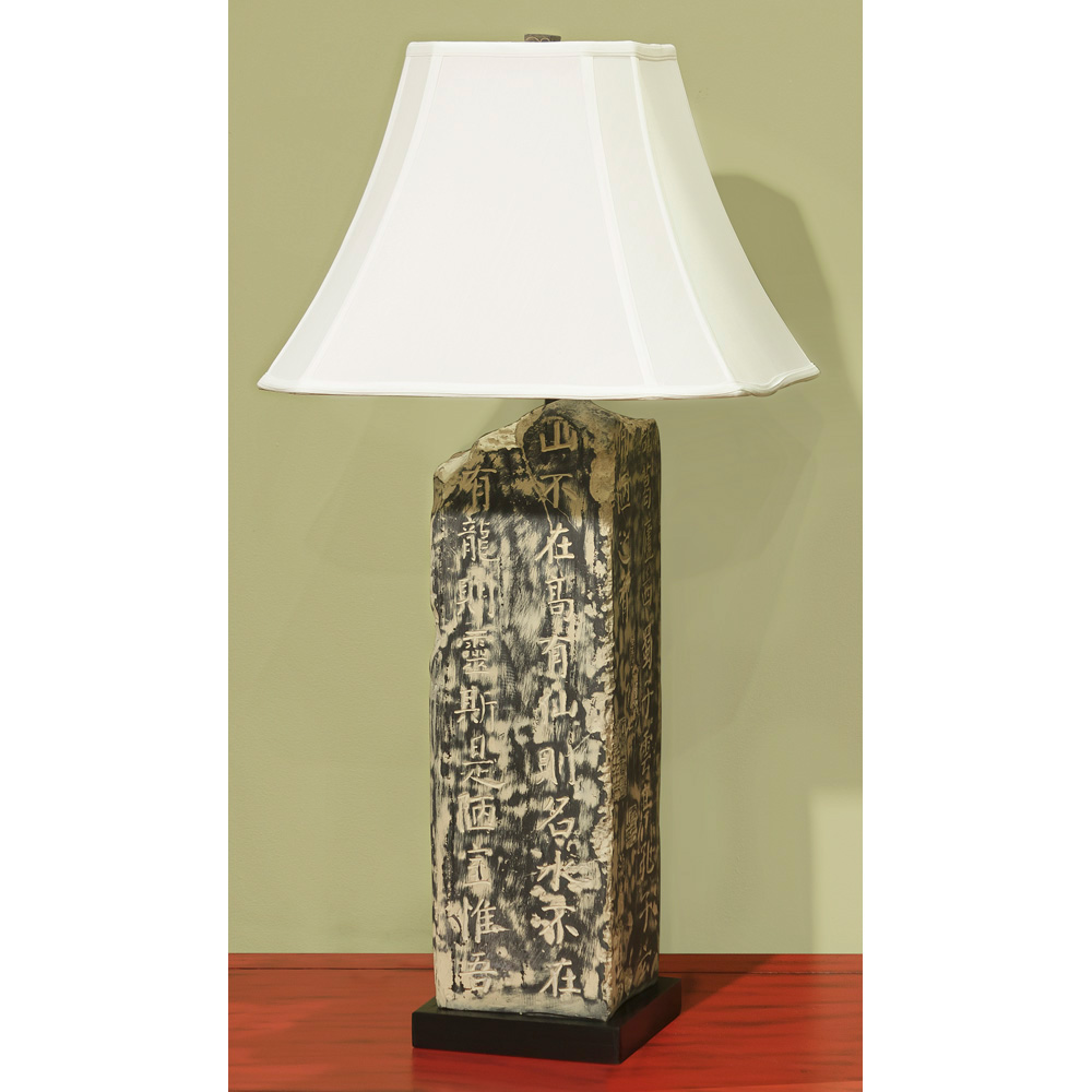 Distressed Zen Calligraphy Oriental Lamp