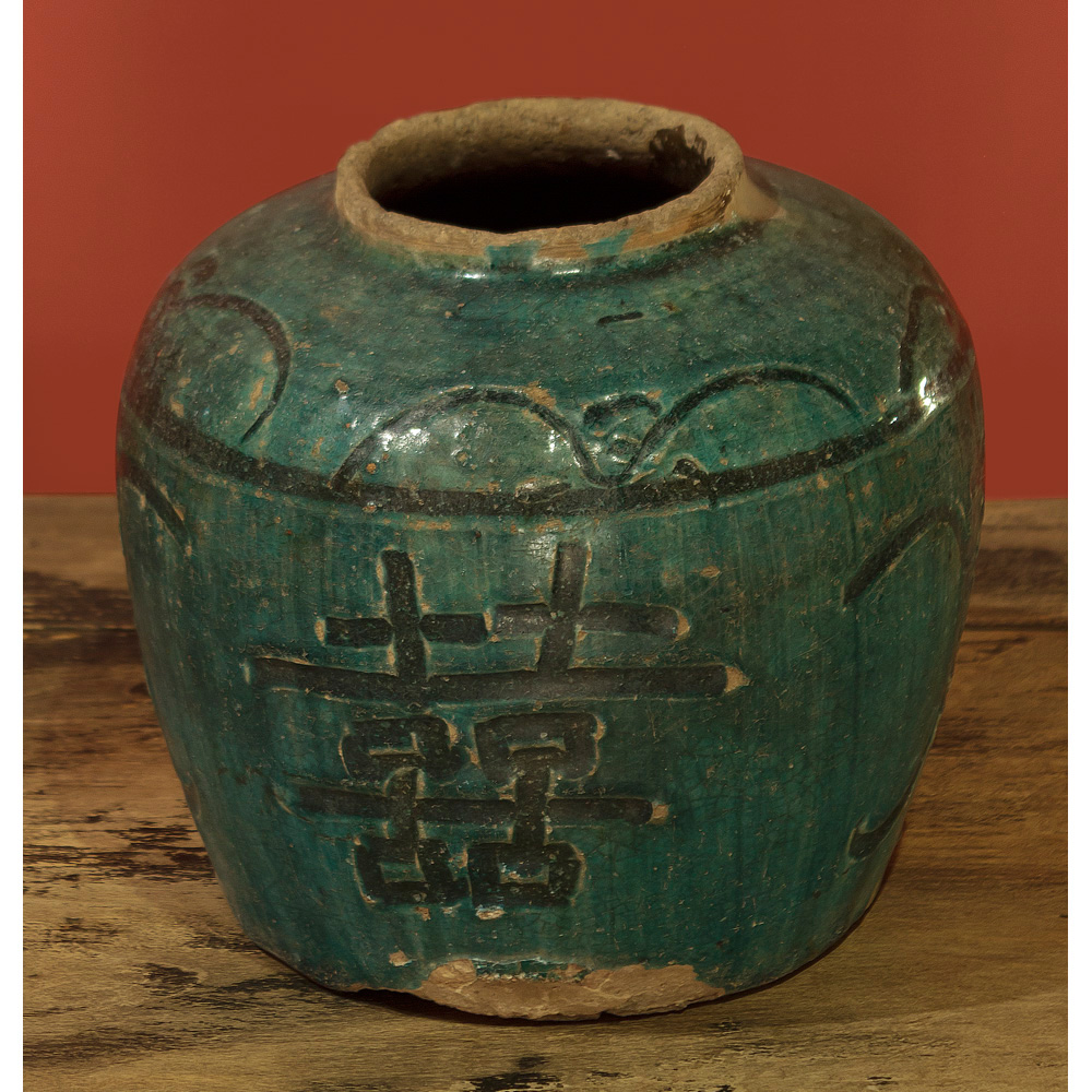 Antique Turquoise Longevity and Double Happiness Ceramic Jar