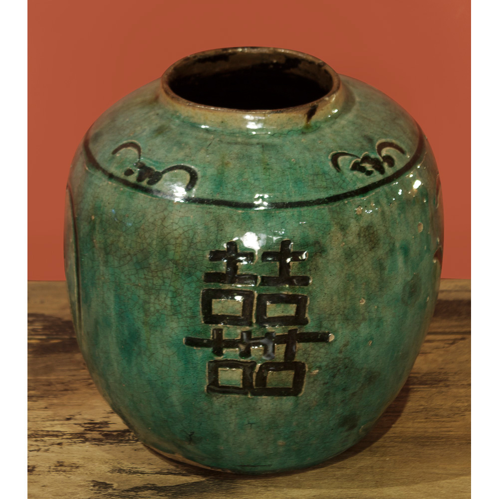 Antique Turquoise Double Happiness Oriental Ceramic Jar