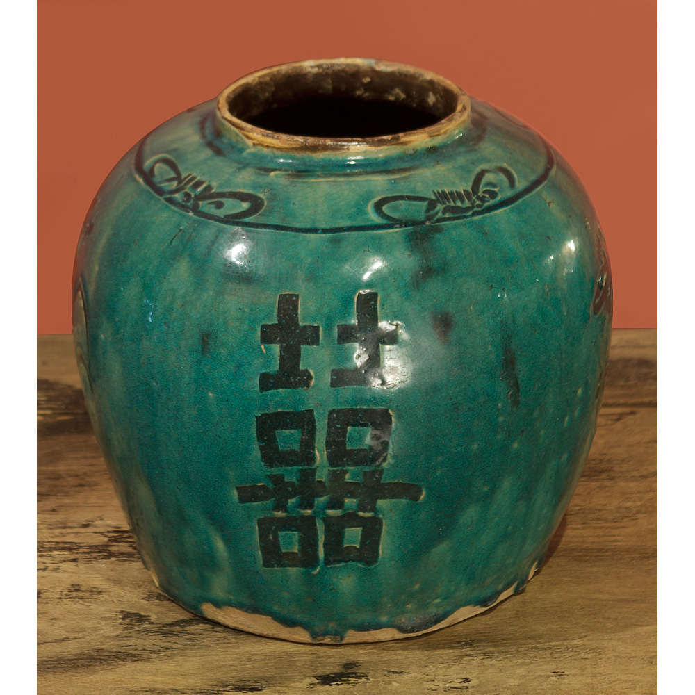 Antique Turquoise Double Happiness Oriental Ceramic Jar