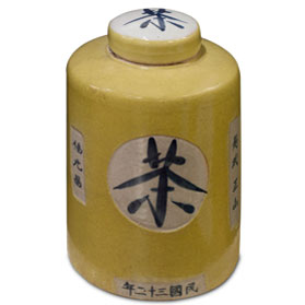 Yellow Porcelain Chinese Tea Jar