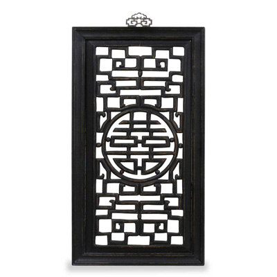 Distressed Black Elmwood Double Happiness Lattice Asian Wall Plaque