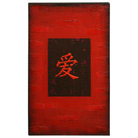 Chinese Character Oil Painting - Love