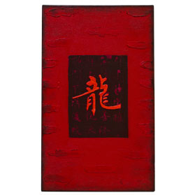 Chinese Character Oil Painting - Dragon