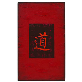 Chinese Character Oil Painting - Tao