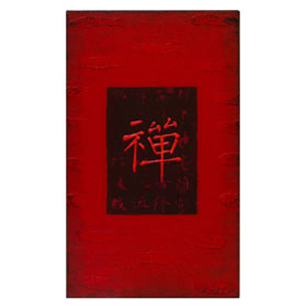 Chinese Character Oil Painting - Zen