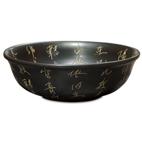 Porcelain Zen Chinese Calligraphy Motif Basin